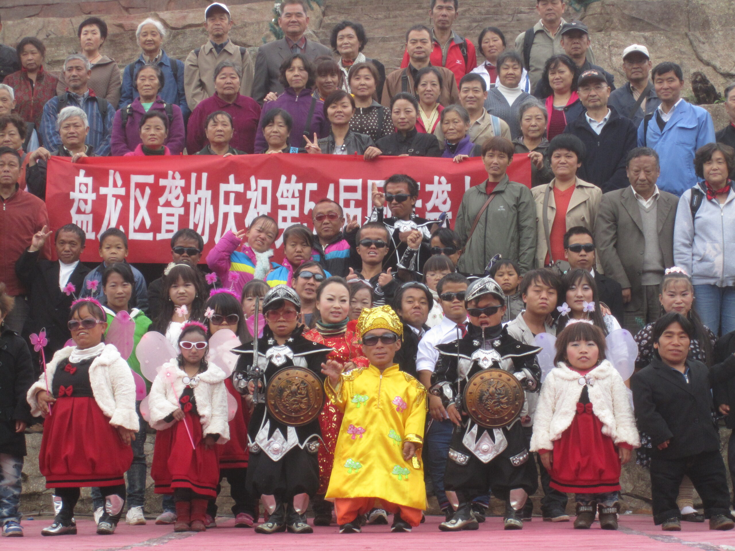 cidade dos anões na china nKingdom of the Little People